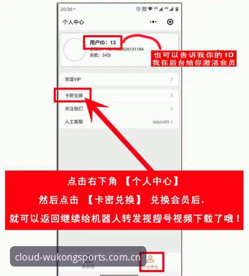 悟空体育快速登录必备完整指南：从注册到实时数据获取一步到位