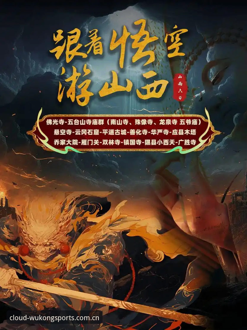 悟空体育怎么样？新版赛事数据平台从下载到实战的完整使用教程